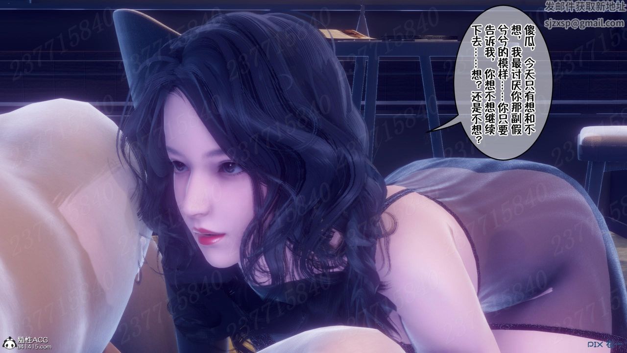 [3D]侍奉女神第12话