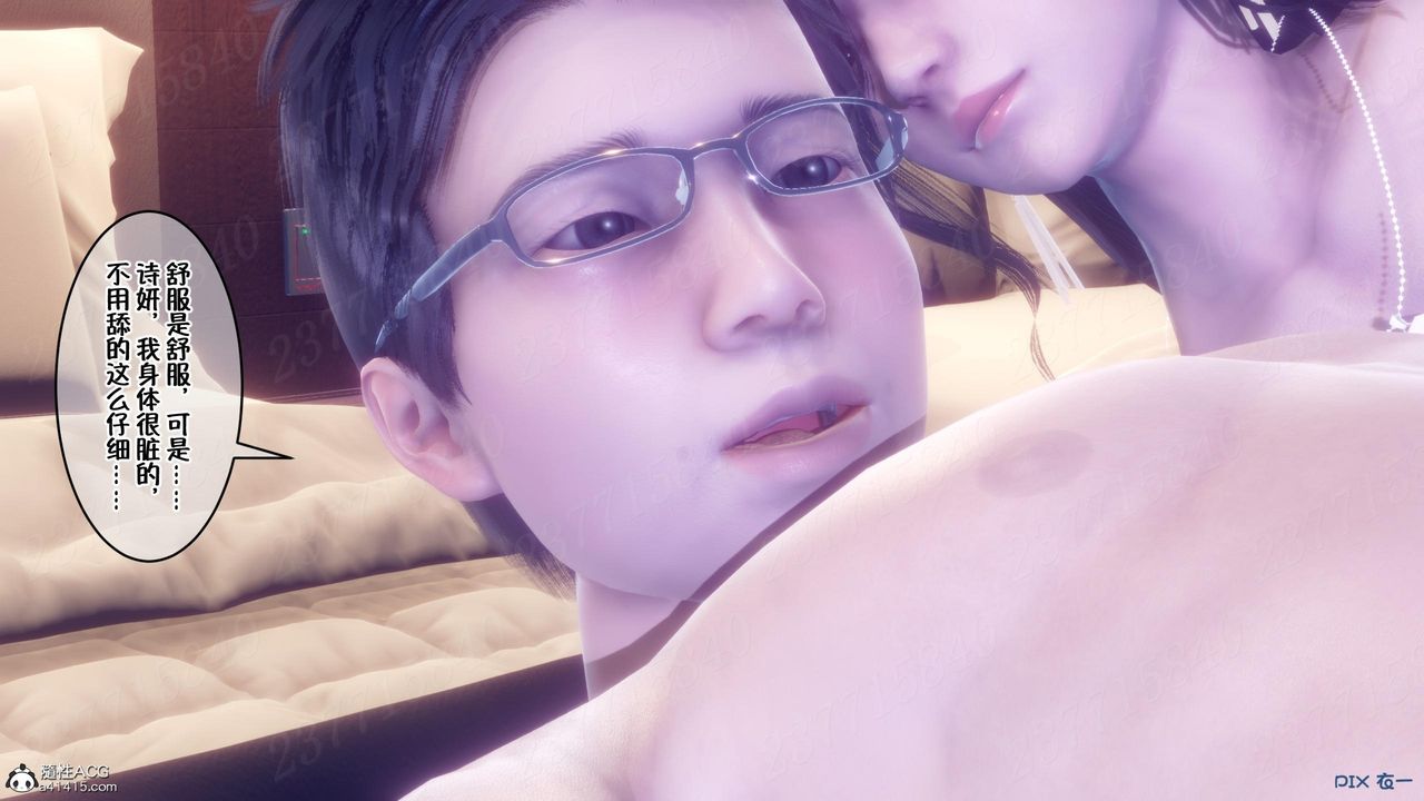 [3D]侍奉女神第12话