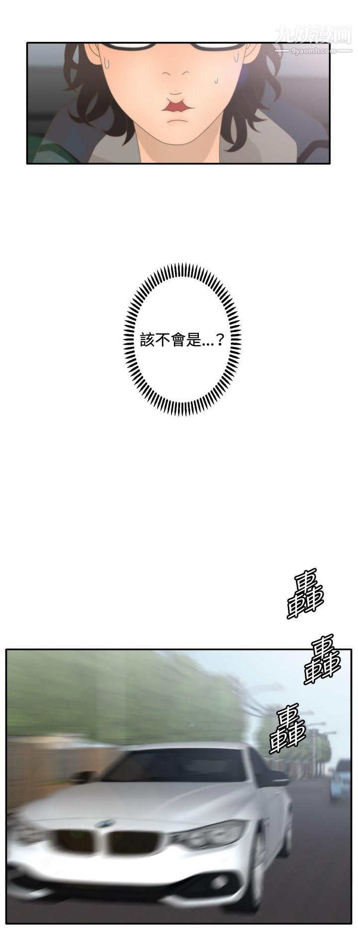 WhiteGirl第2季-第9话