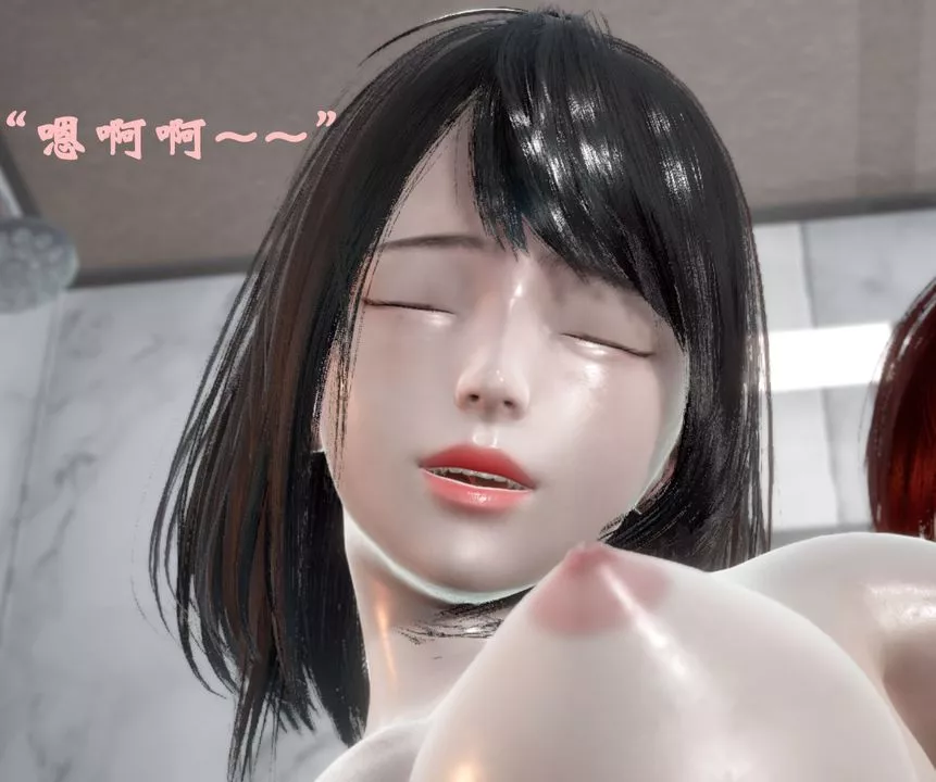 [3D]为所欲为-30-林轻舞篇十四 - 图片 54