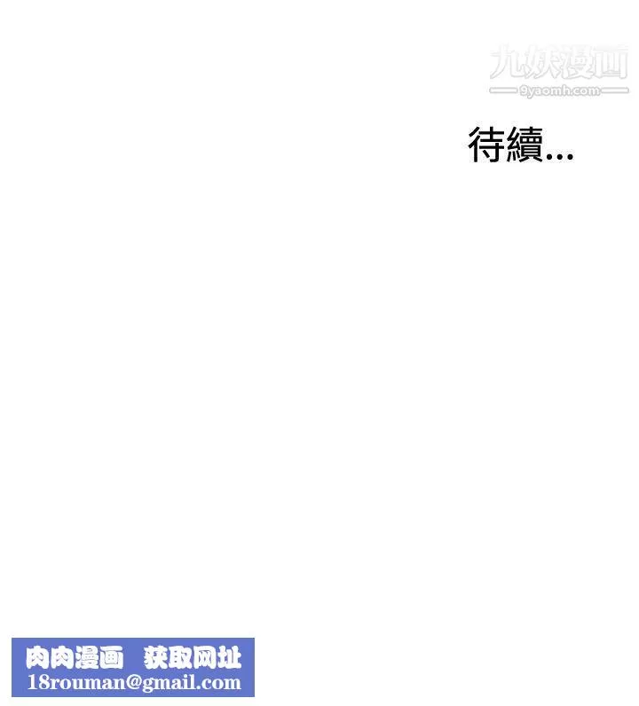 WhiteGirl-第2季-第9话 - 图片 23