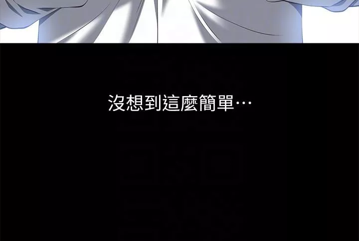 萬能履歷表第72話-跟兄弟共享女友