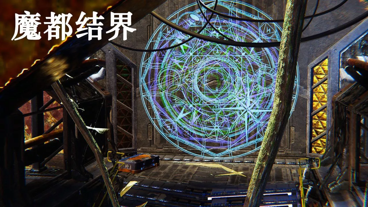 [3D]为所欲为-31-魔都大战篇一 - 图片 4