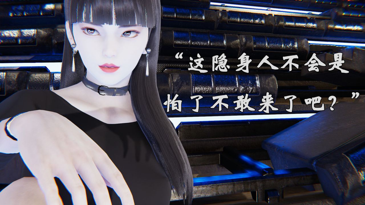 [3D]为所欲为31-魔都大战篇一