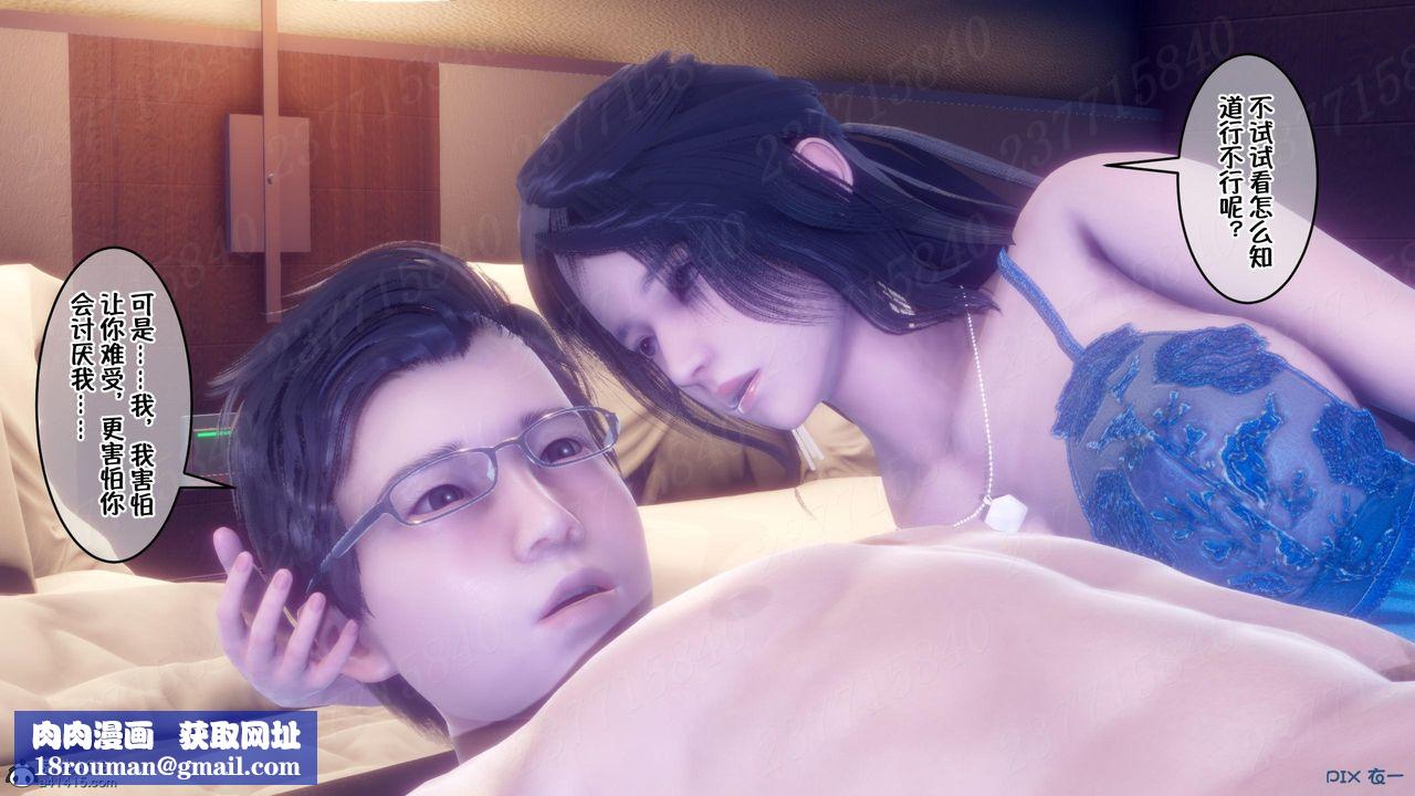 [3D]侍奉女神第12話