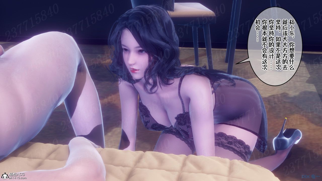 [3D]侍奉女神第12話