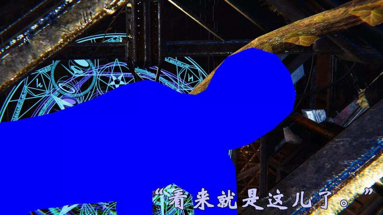 [3D]为所欲为-31-魔都大战篇一 - 图片 8