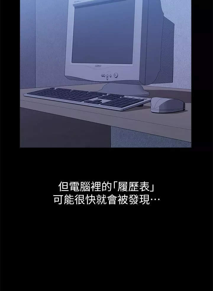 萬能履歷表第72話-跟兄弟共享女友