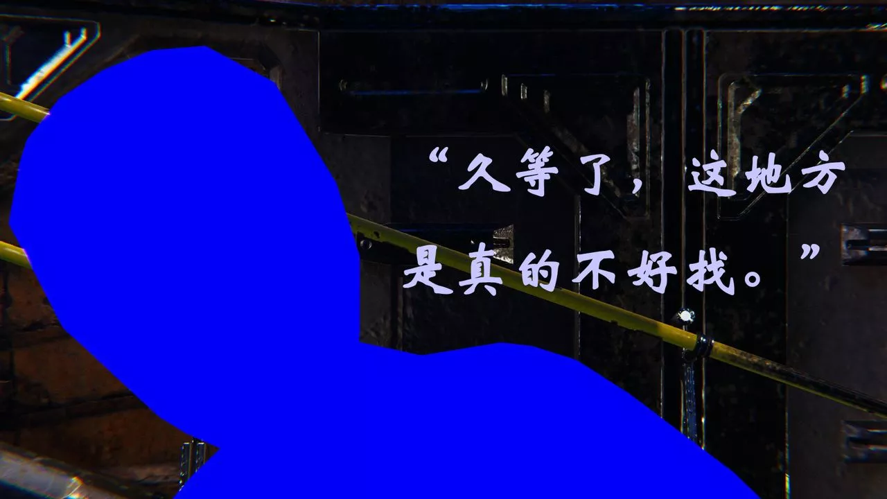 [3D]为所欲为-31-魔都大战篇一 - 图片 12
