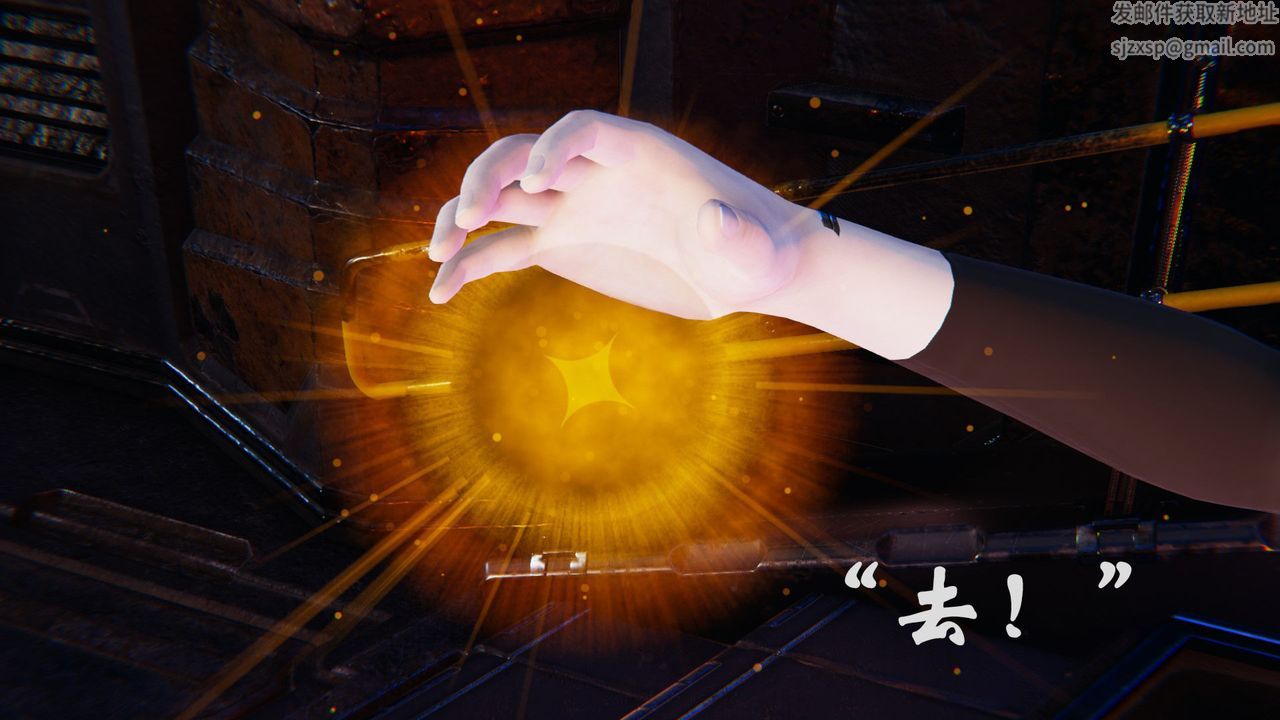 [3D]為所欲為31-魔都大战篇一