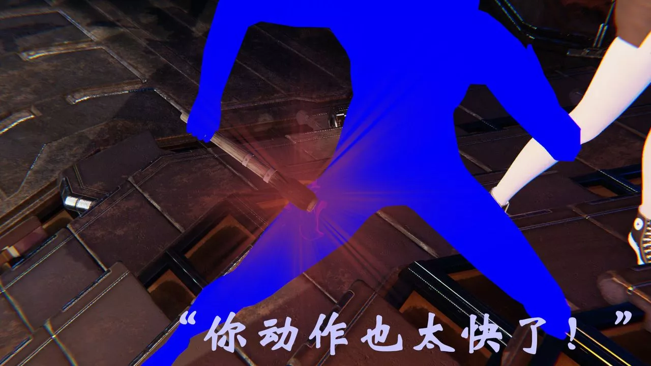 [3D]为所欲为-31-魔都大战篇一 - 图片 19