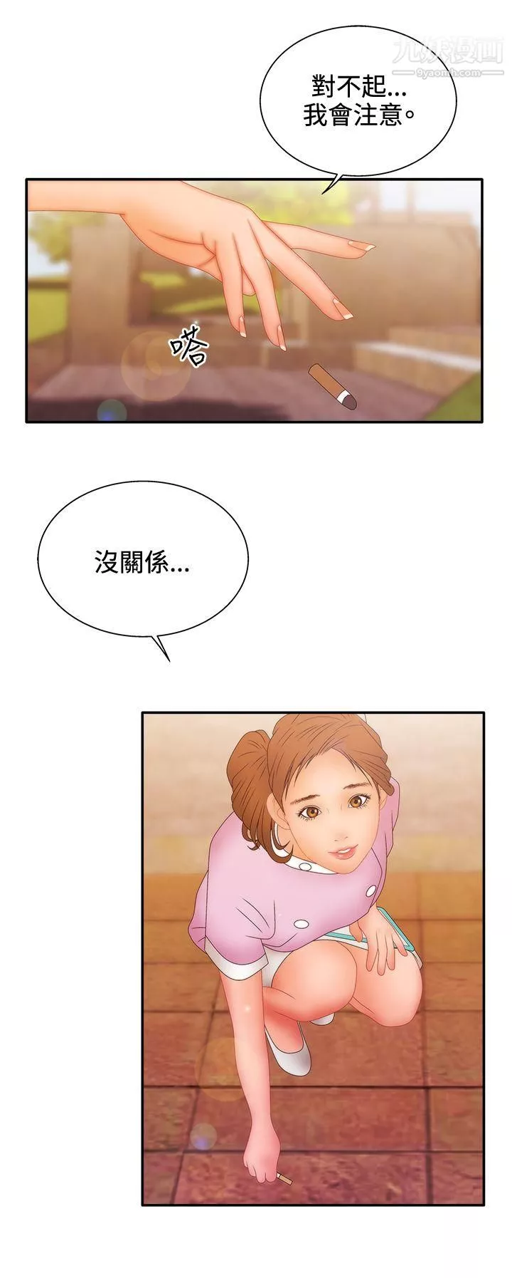 WhiteGirl-第2季-第11话 - 图片 6