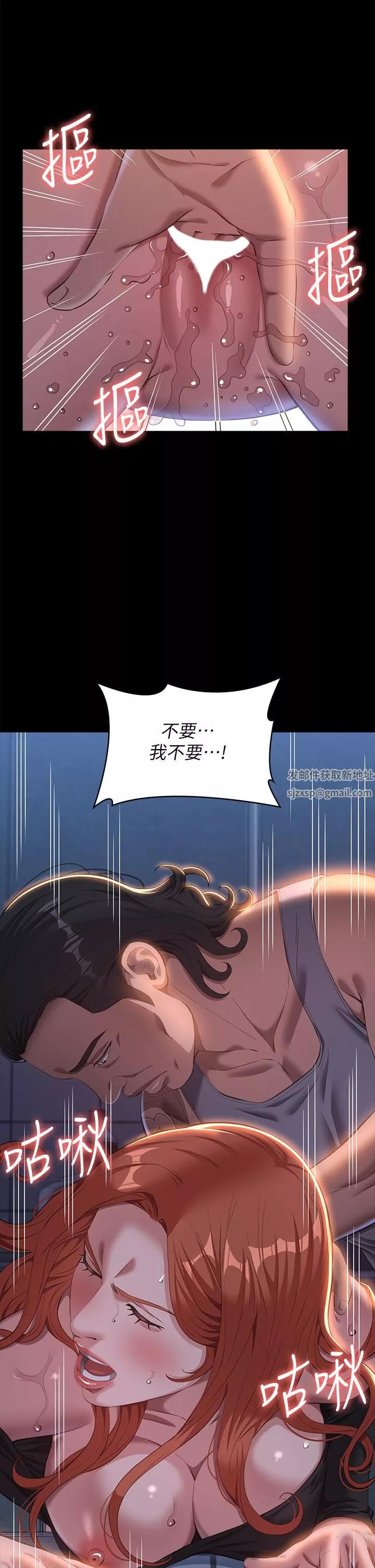 萬能履歷表第72話-跟兄弟共享女友