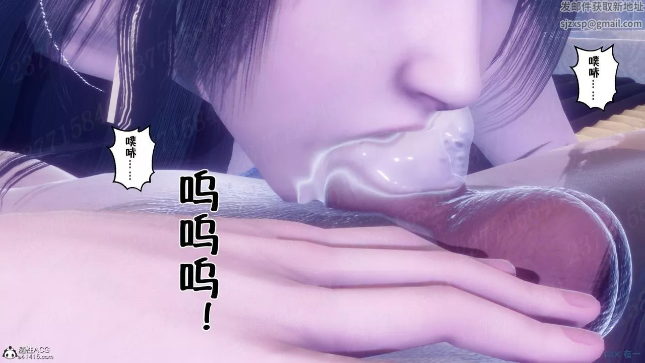 [3D]侍奉女神第13話