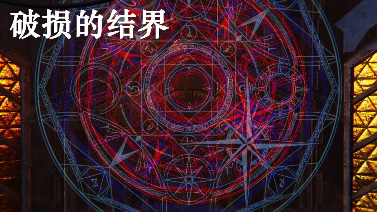 [3D]为所欲为-31-魔都大战篇一 - 图片 30
