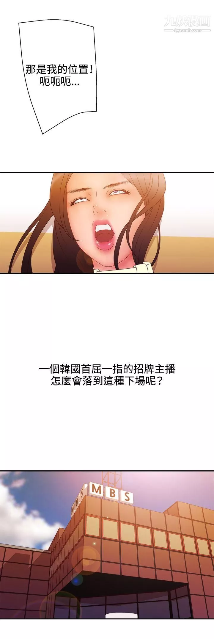 WhiteGirl第2季-第11話