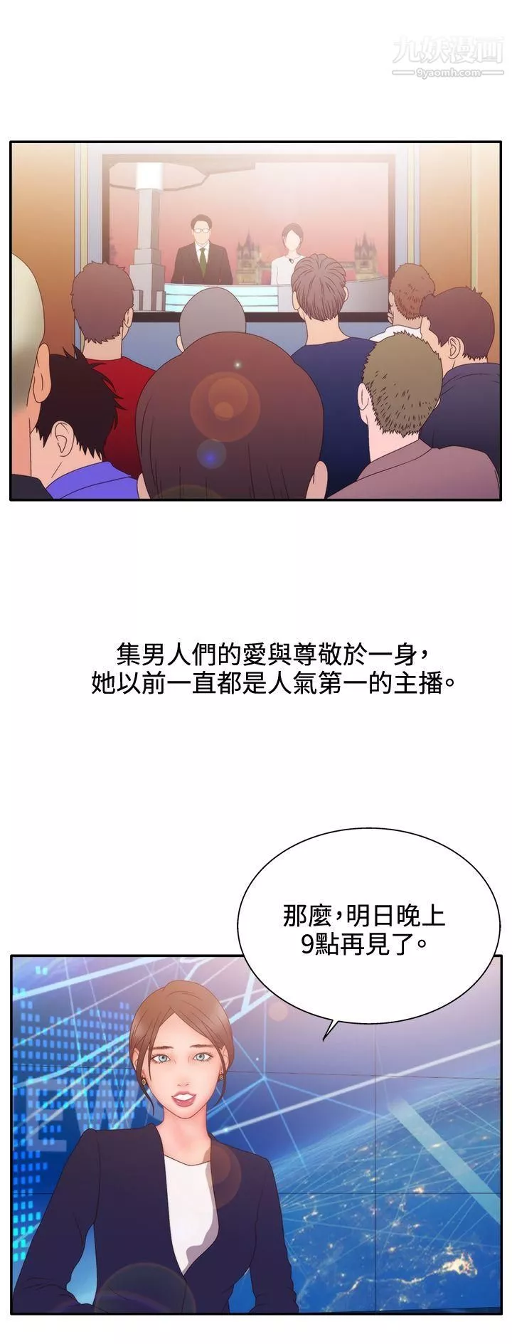 WhiteGirl第2季-第11話