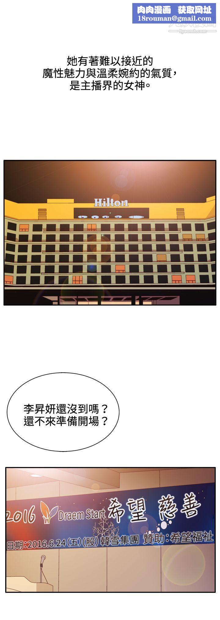 WhiteGirl第2季-第11话