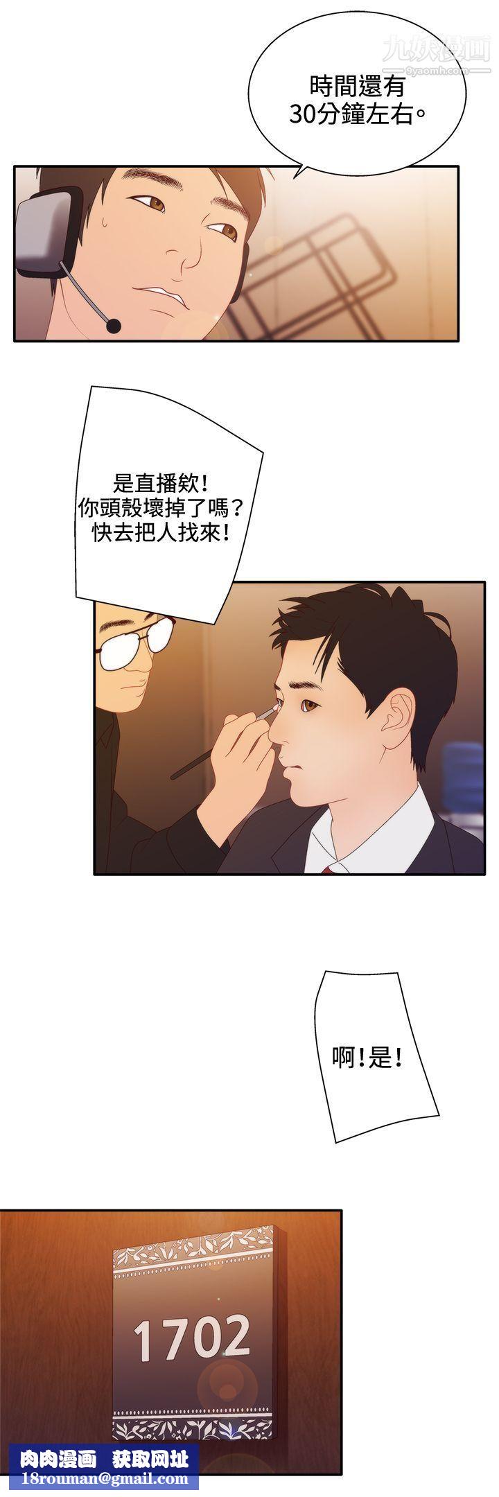 WhiteGirl第2季-第11话