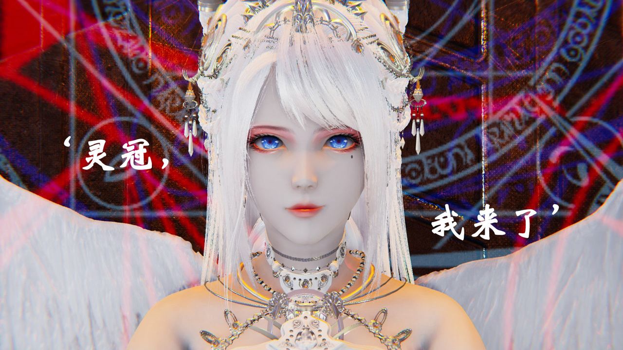 [3D]为所欲为31-魔都大战篇一