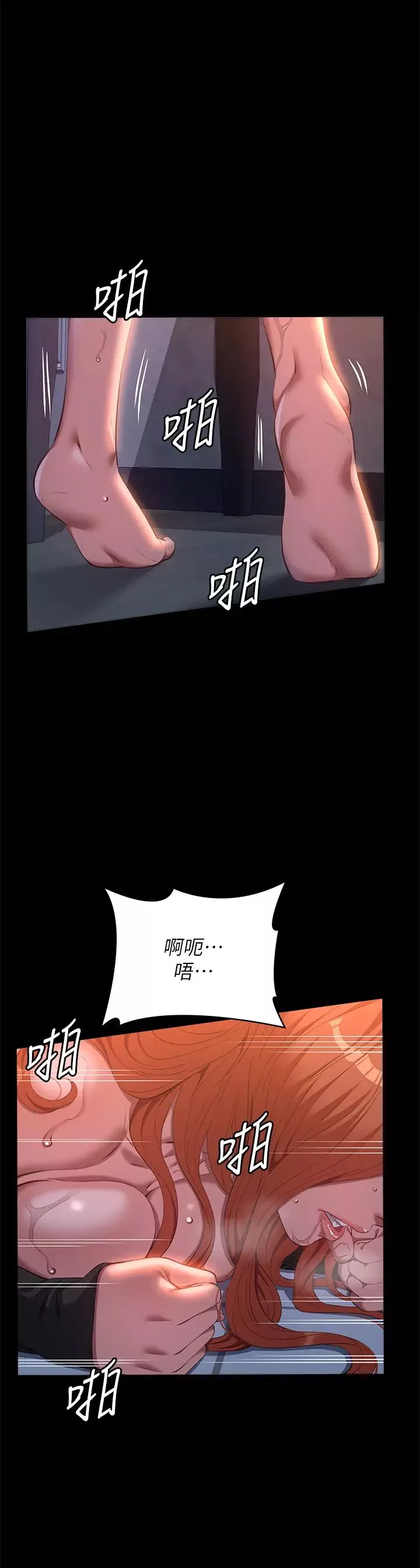 万能履历表-第73话-拜託你干我女友! - 图片 9