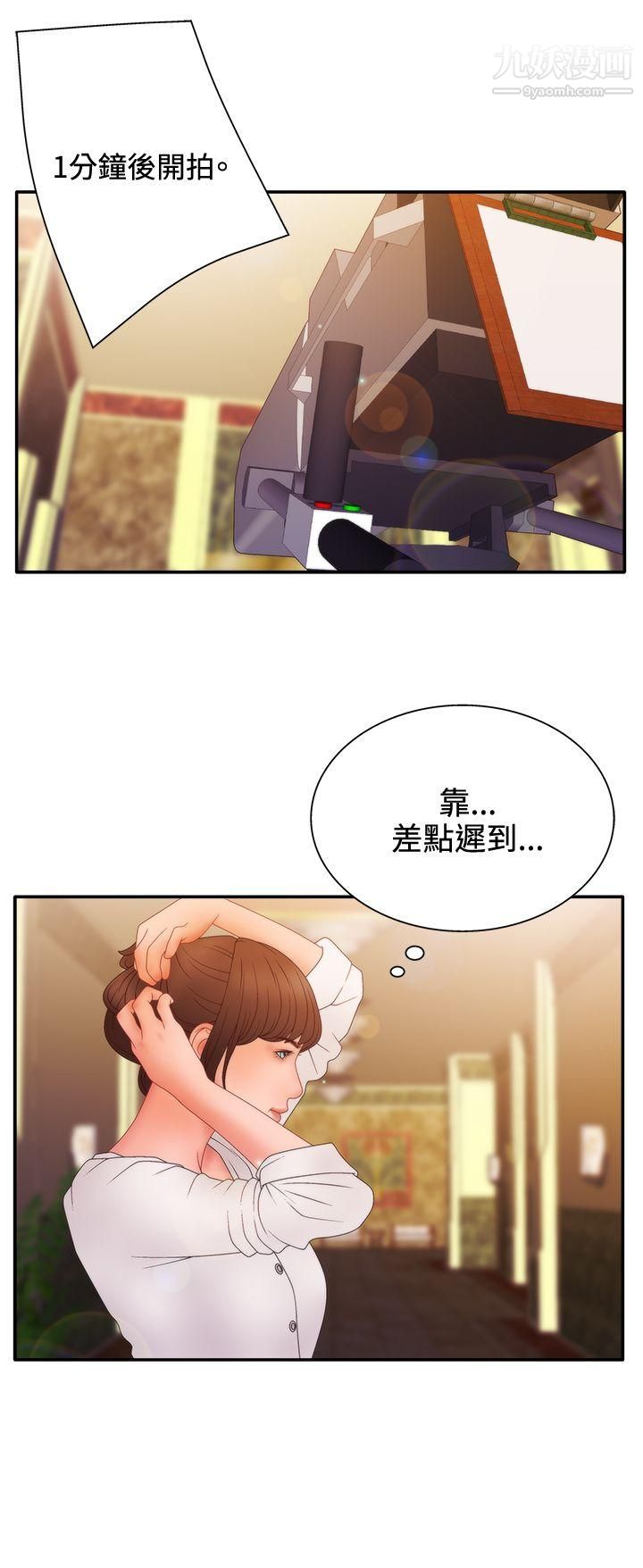 WhiteGirl第2季-第11话