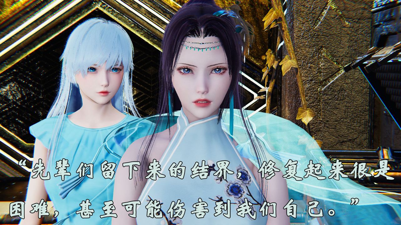 [3D]为所欲为31-魔都大战篇一