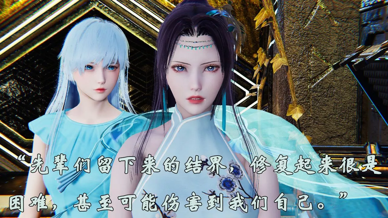 [3D]為所欲為31-魔都大战篇一