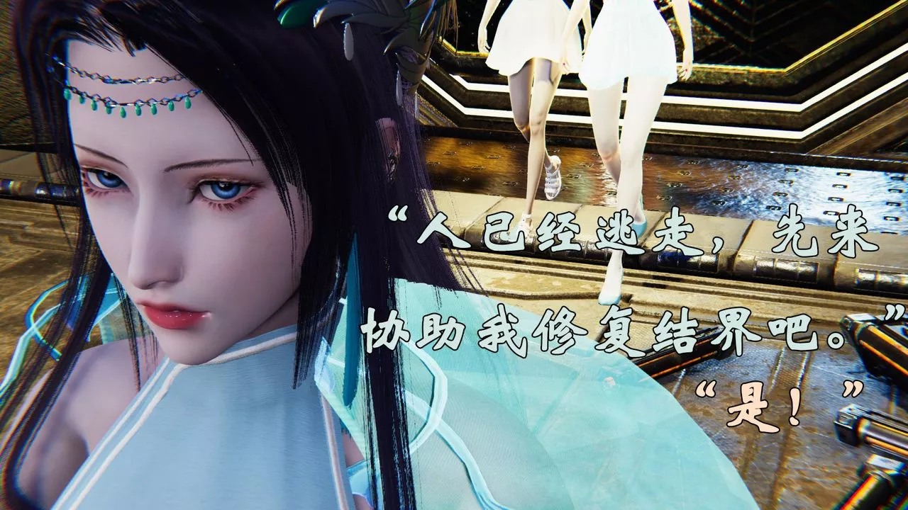 [3D]为所欲为-31-魔都大战篇一 - 图片 41