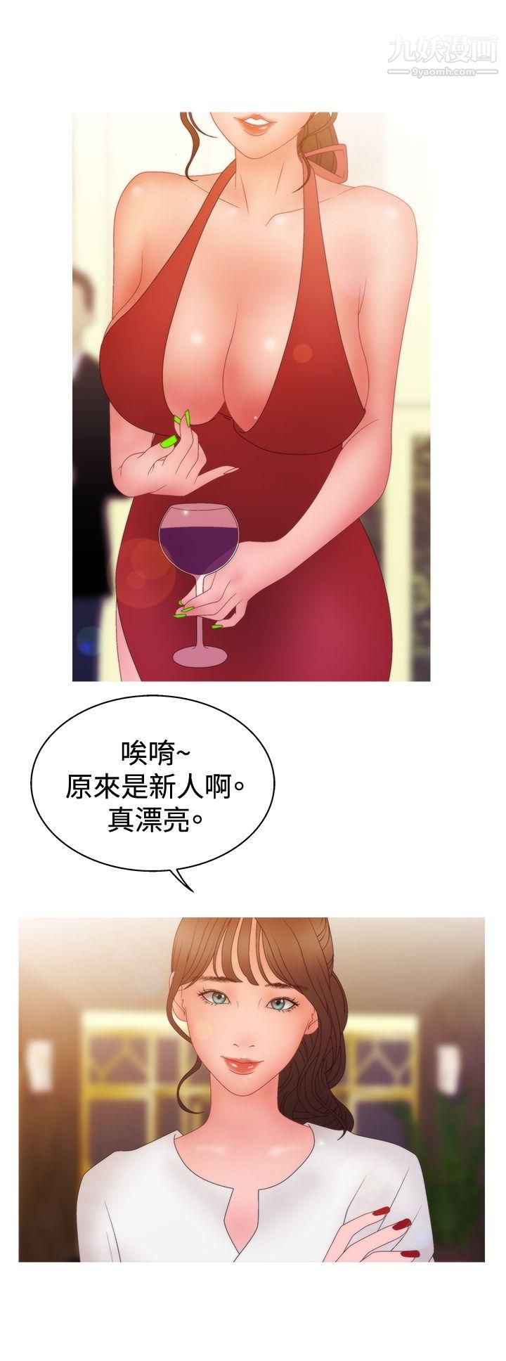 WhiteGirl第2季-第12话