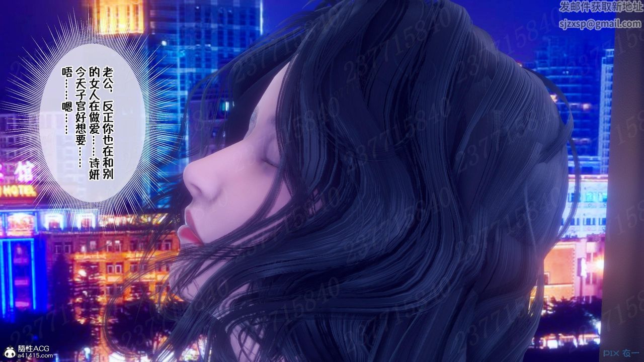 [3D]侍奉女神第13话