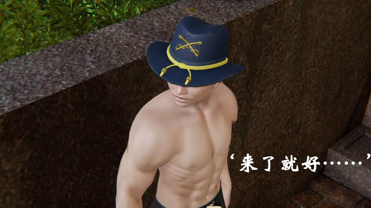 [3D]为所欲为-31-魔都大战篇一 - 图片 50