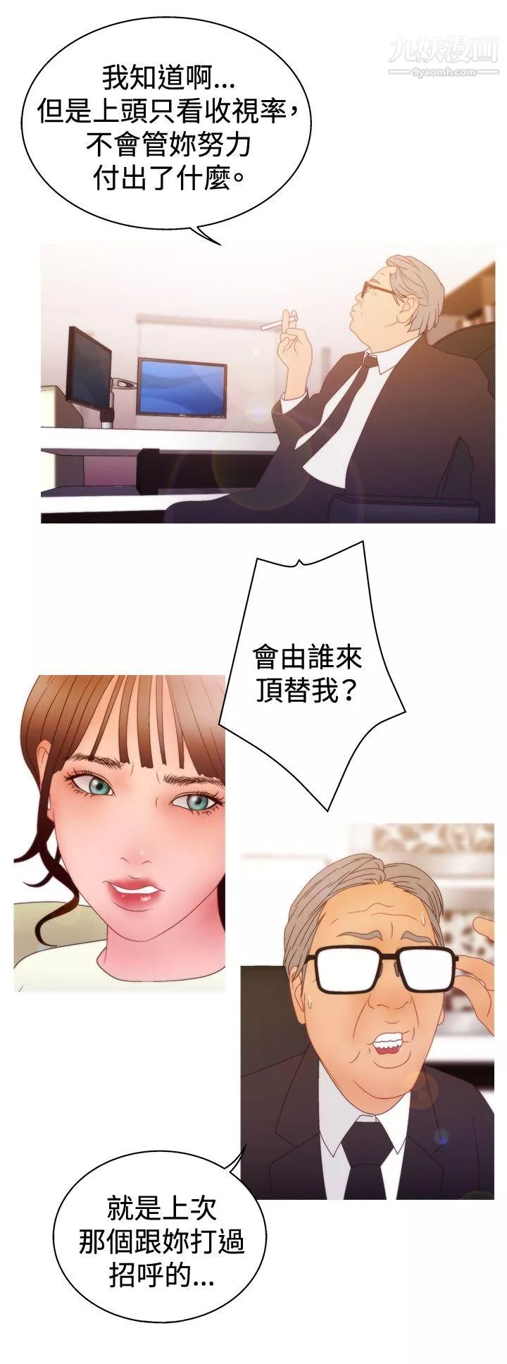 WhiteGirl第2季-第12話