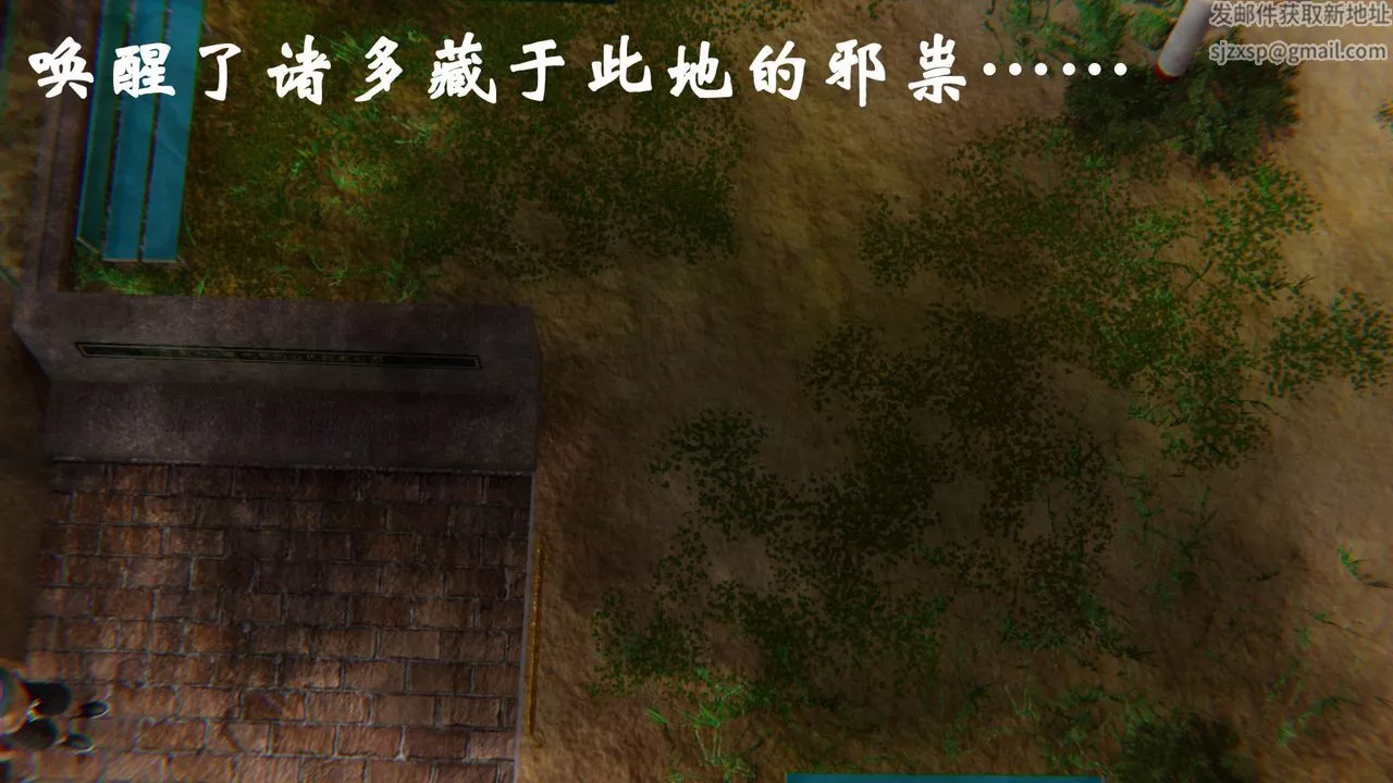 [3D]为所欲为-31-魔都大战篇一 - 图片 52
