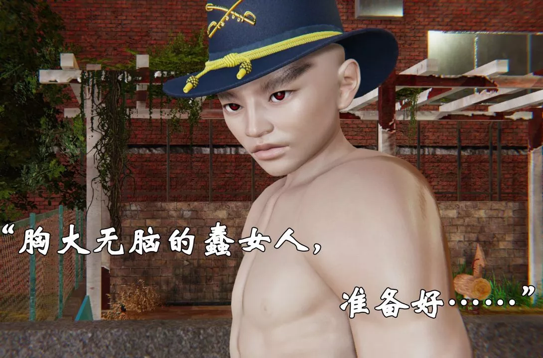 [3D]為所欲為31-魔都大战篇一