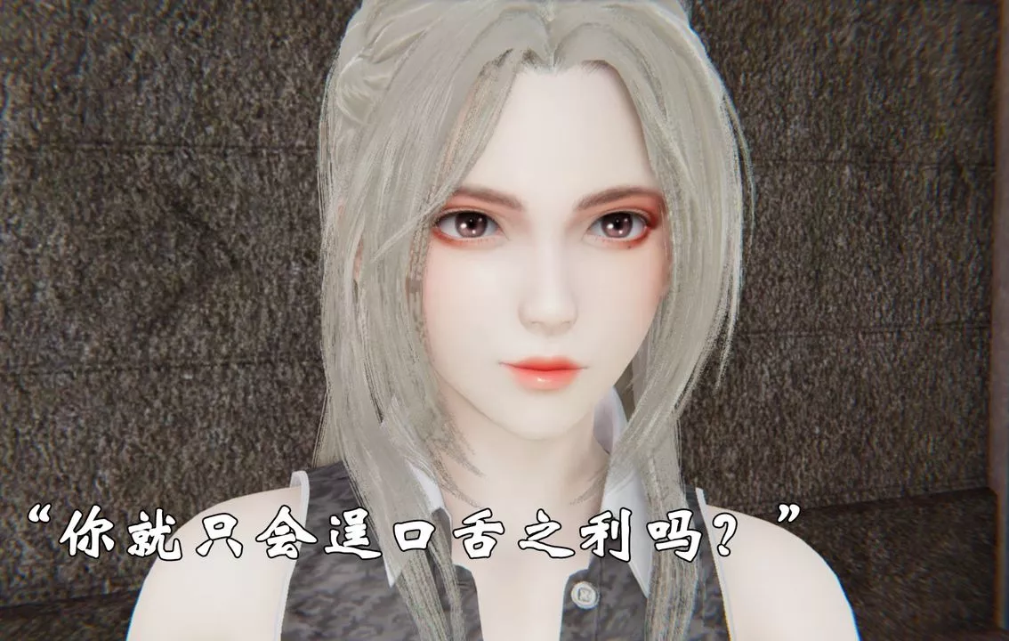 [3D]為所欲為31-魔都大战篇一