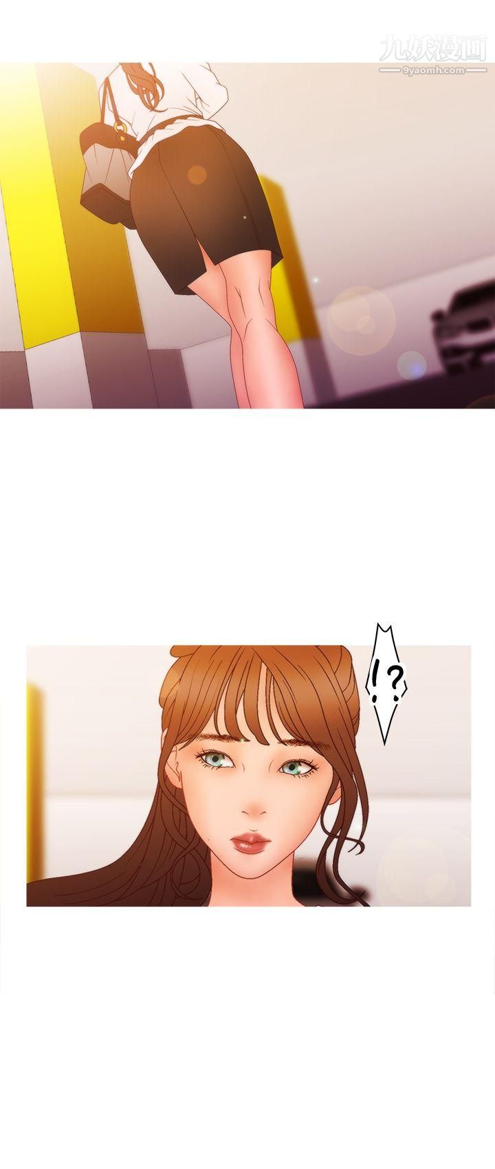 WhiteGirl第2季-第12话