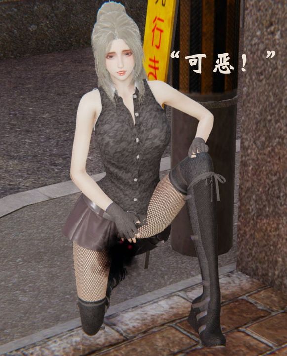 [3D]为所欲为32-魔都大战篇二