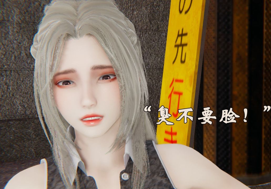 [3D]为所欲为32-魔都大战篇二