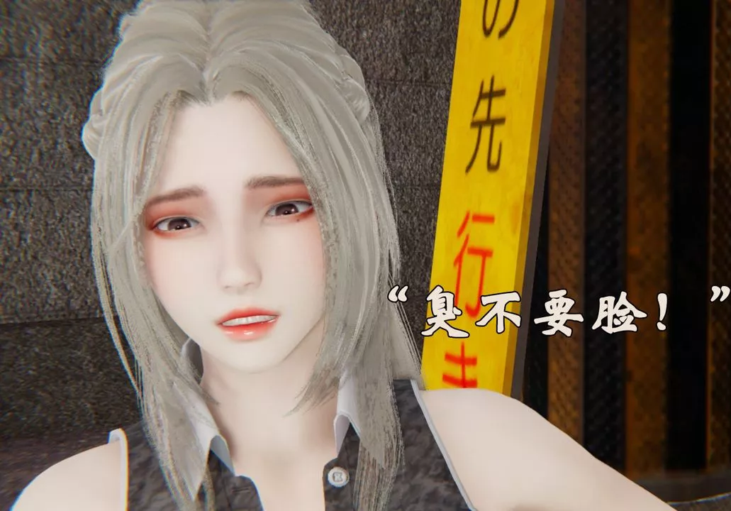 [3D]为所欲为-32-魔都大战篇二 - 图片 5