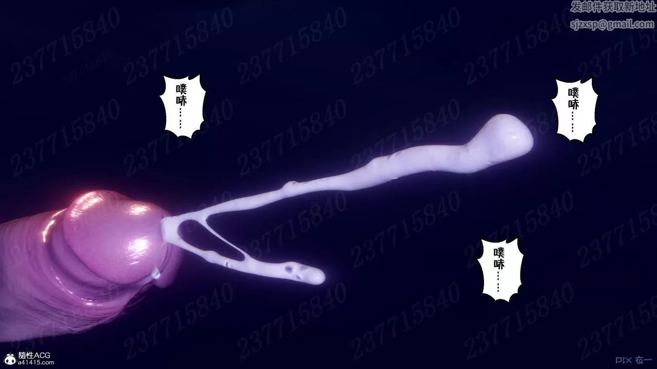 [3D]侍奉女神第13話