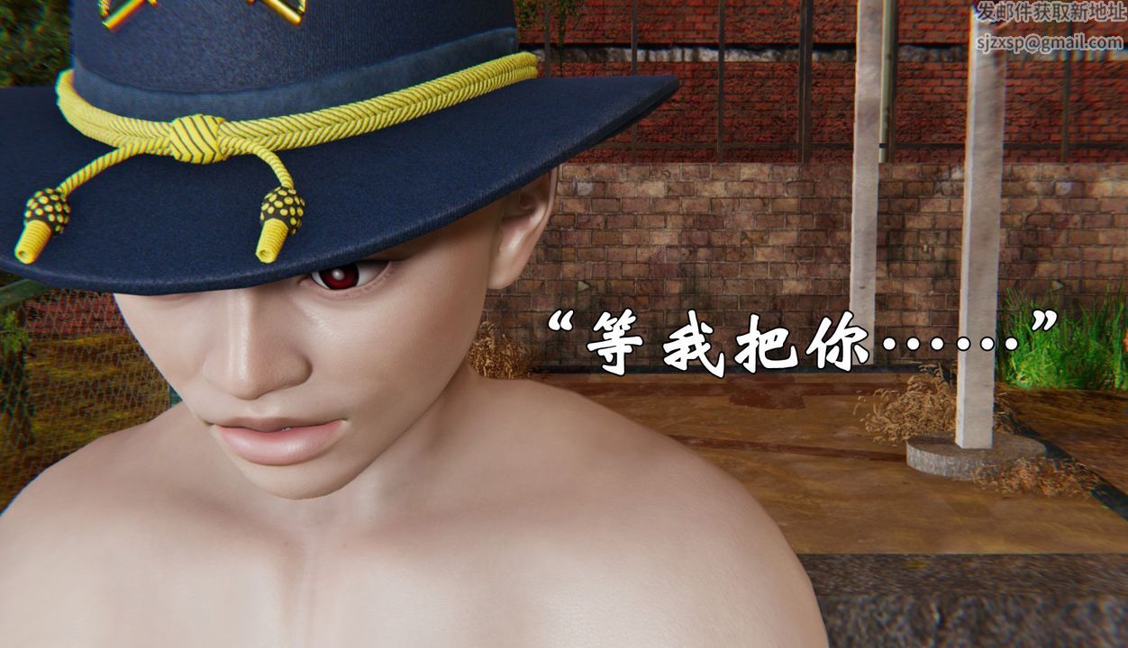 [3D]为所欲为32-魔都大战篇二