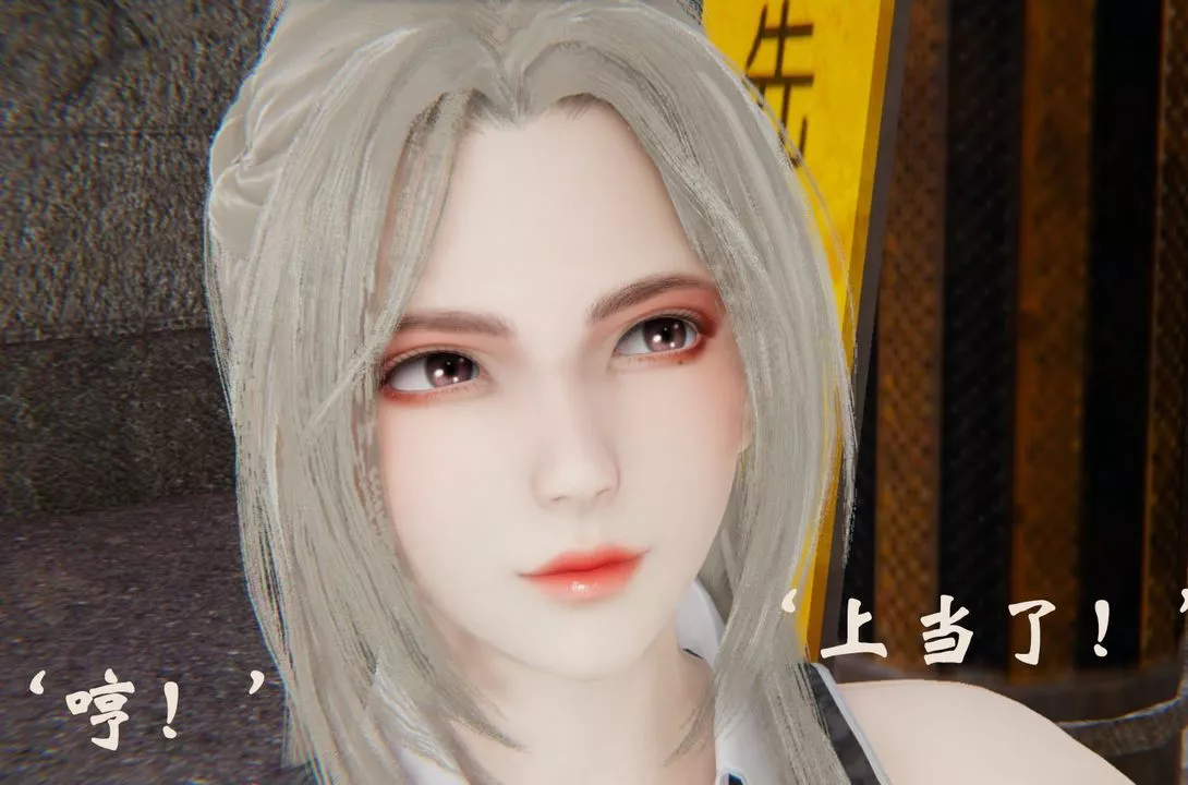 [3D]为所欲为-32-魔都大战篇二 - 图片 9