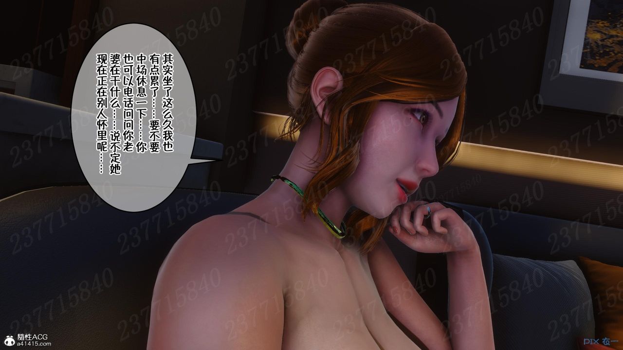 [3D]侍奉女神第13話