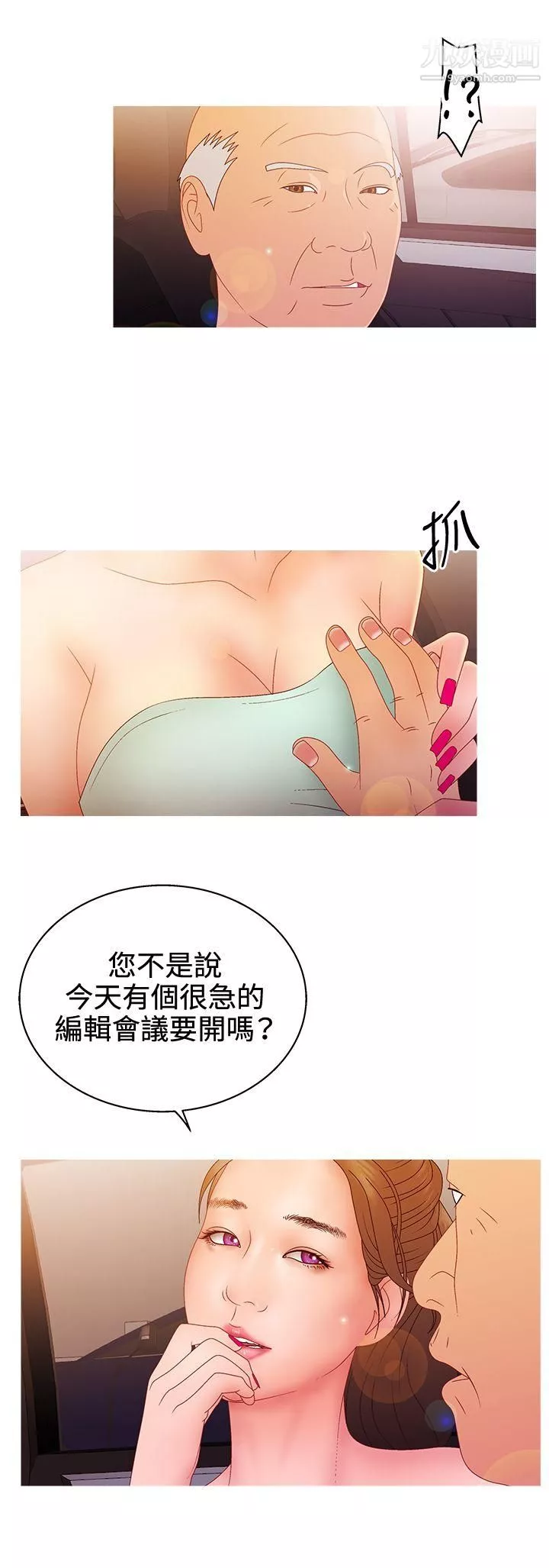 WhiteGirl第2季-第13話