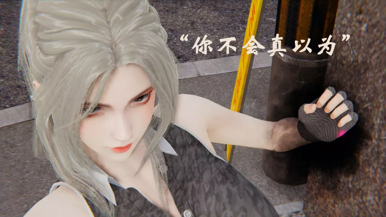 [3D]为所欲为-32-魔都大战篇二 - 图片 11