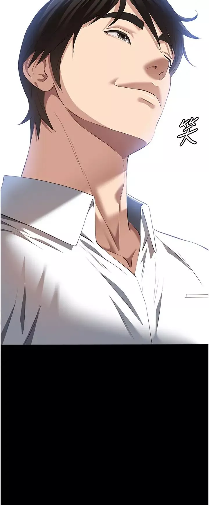 萬能履歷表第74話-欣賞女友被調教