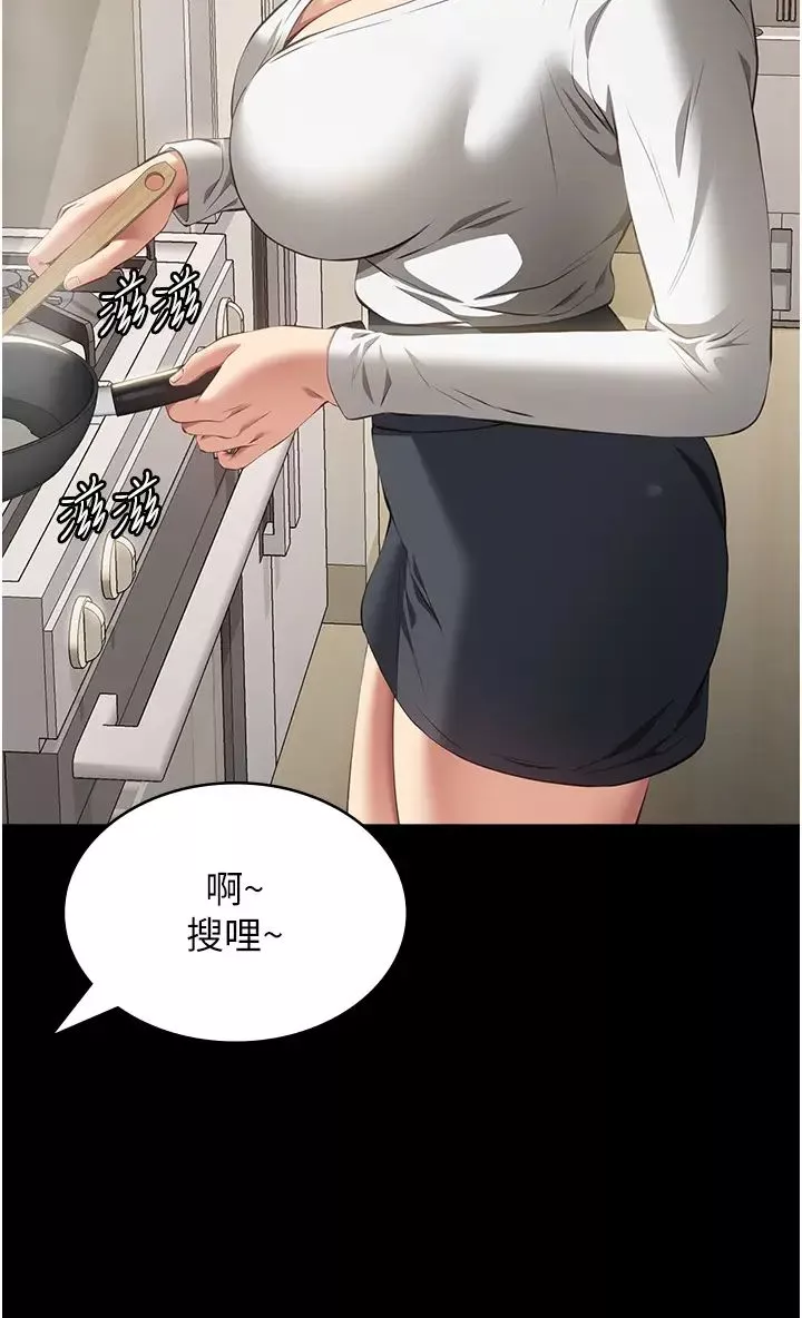 万能履历表-第74话-欣赏女友被调教 - 图片 7