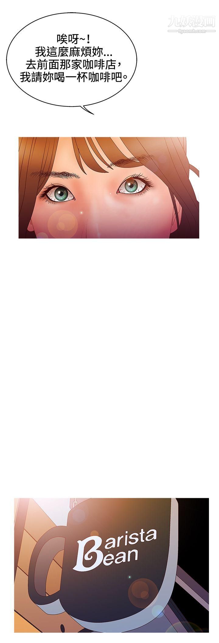 WhiteGirl第2季-第13话