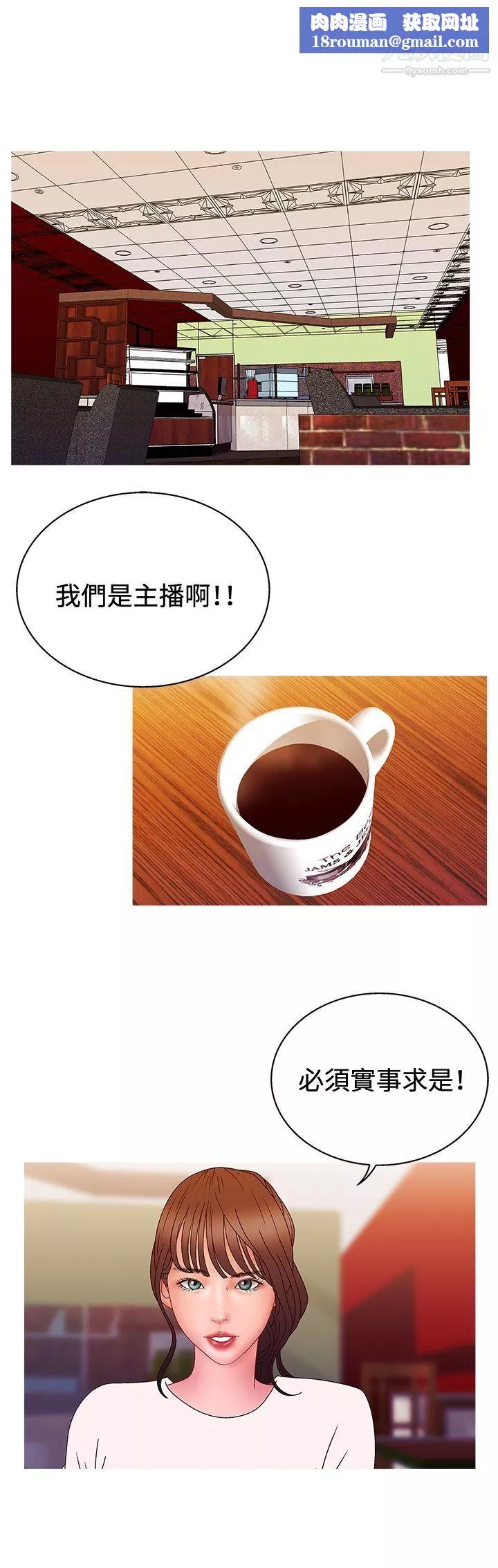 WhiteGirl-第2季-第13话 - 图片 12
